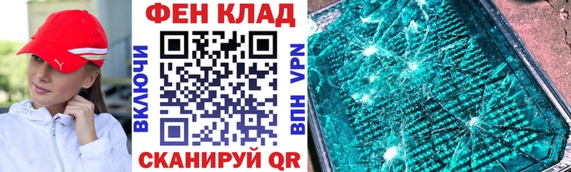 АМФ 97%  Пестово 