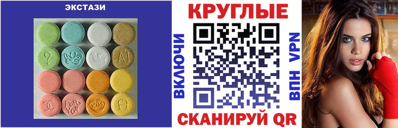 ЭКСТАЗИ Дубай  Пестово 