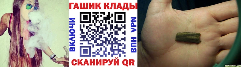 ГАШИШ Cannabis  где купить наркоту  Пестово 