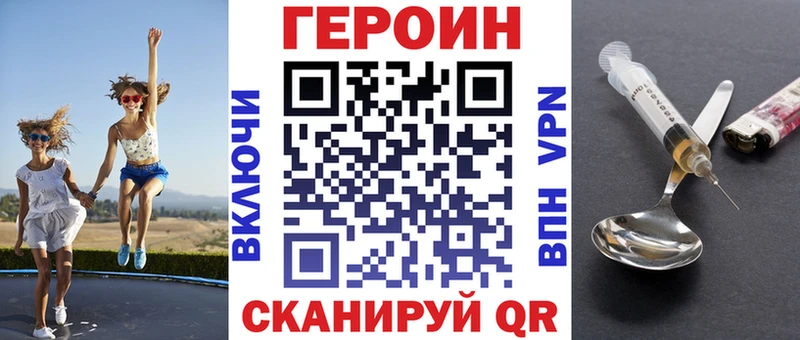 Героин гречка  где купить   Пестово 