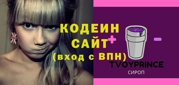 мдма Дмитровск