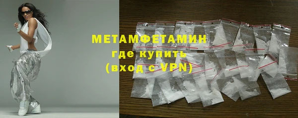 метадон Гусь-Хрустальный
