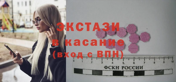 метадон Гусь-Хрустальный