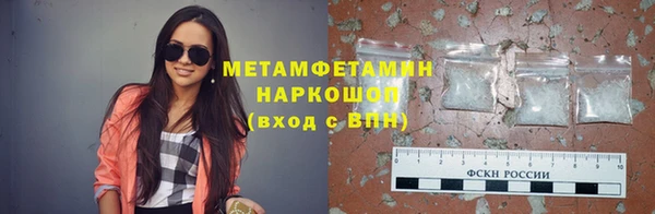мяу мяу мука Шарыпово