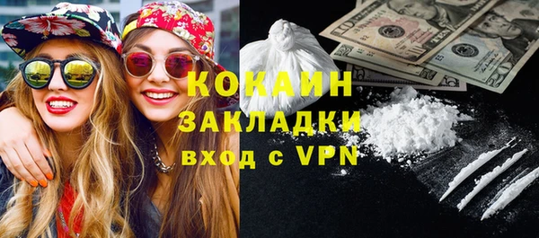 MESCALINE Гусиноозёрск
