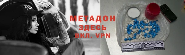 мяу мяу мука Шарыпово