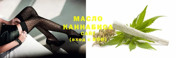 MESCALINE Гусиноозёрск
