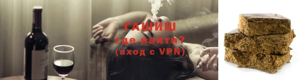 метадон Гусь-Хрустальный