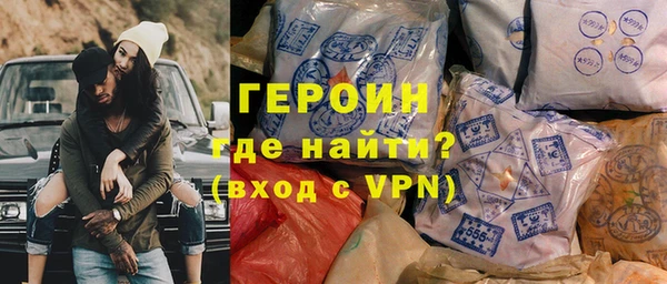 MESCALINE Гусиноозёрск