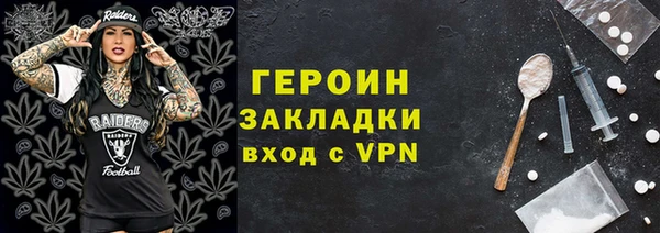 MDMA Шадринск