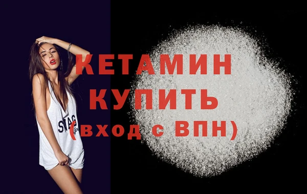 MESCALINE Гусиноозёрск