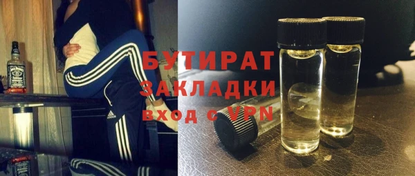 мдма Дмитровск