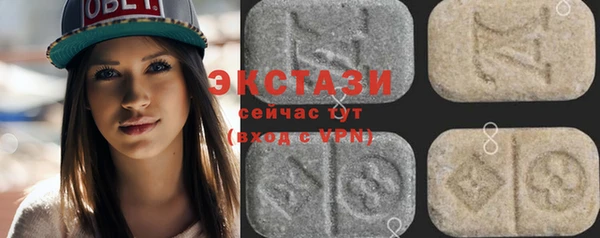 MDMA Шадринск