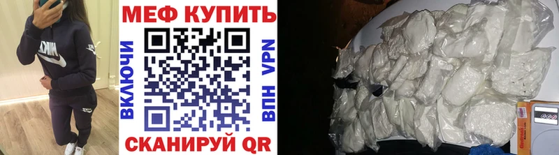 где купить наркотик  Пестово  Меф кристаллы 