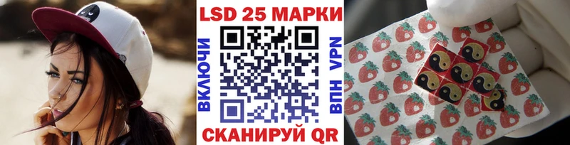 Марки N-bome 1500мкг  Пестово 