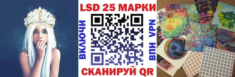 Марки 25I-NBOMe 1,5мг Пестово