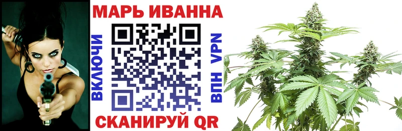 Бошки Шишки тримм  купить наркоту  Пестово 